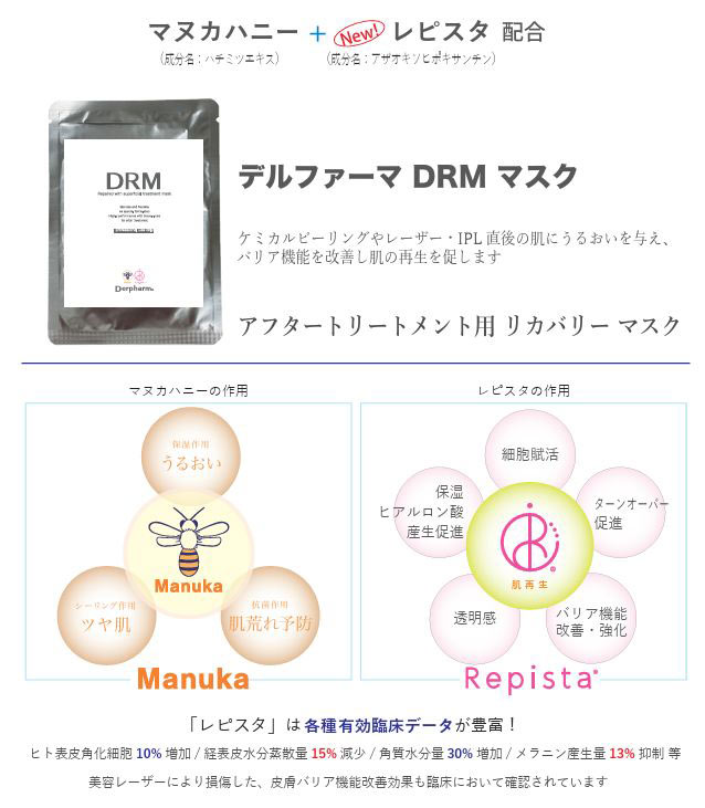 エレクトロポレーションとは