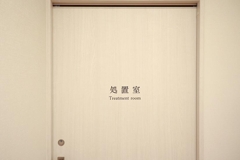 処置室ドア
